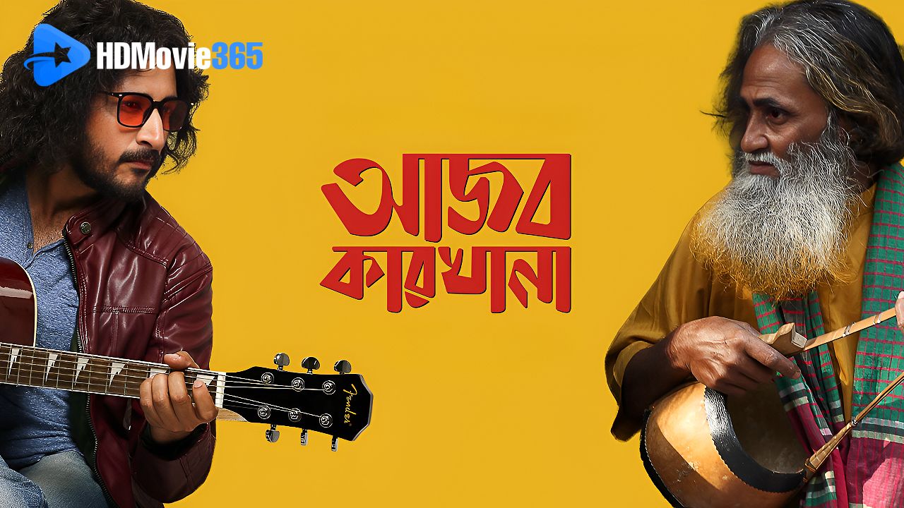 Ajob Karkhana (Song of Soul) (2024) [Movie Review] — A Soulful, Uneven Musical Drama